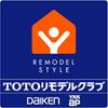 TOTOリモデルクラブ