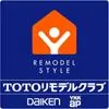 TOTOリモデルクラブ