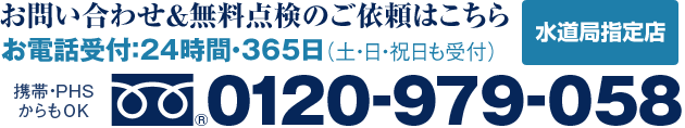 トイレつまり業者いらずの直し方解消はスッポン お湯