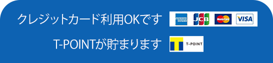 生活水道指定店がお伺いします　最短15分で駆けつけます