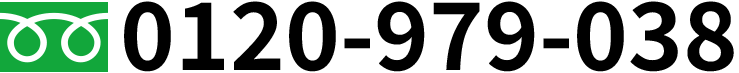 0120-979-038