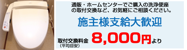 施主支給