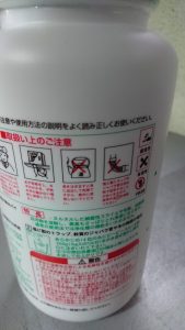 ピーピースルー後