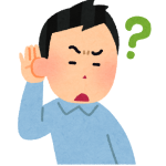 トラブルの前兆音をさぐる