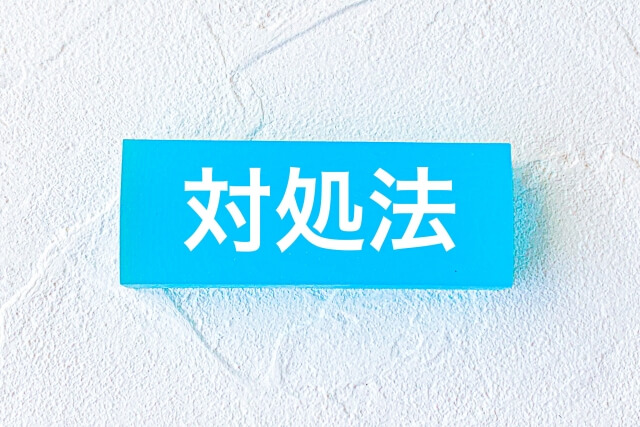トイレの水が流れっぱなしの応急処置