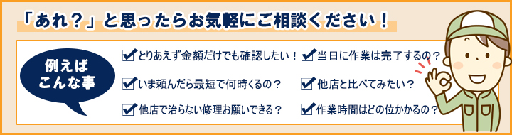 例えばこんな事知りたい