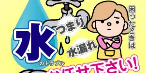 マグネットチラシ