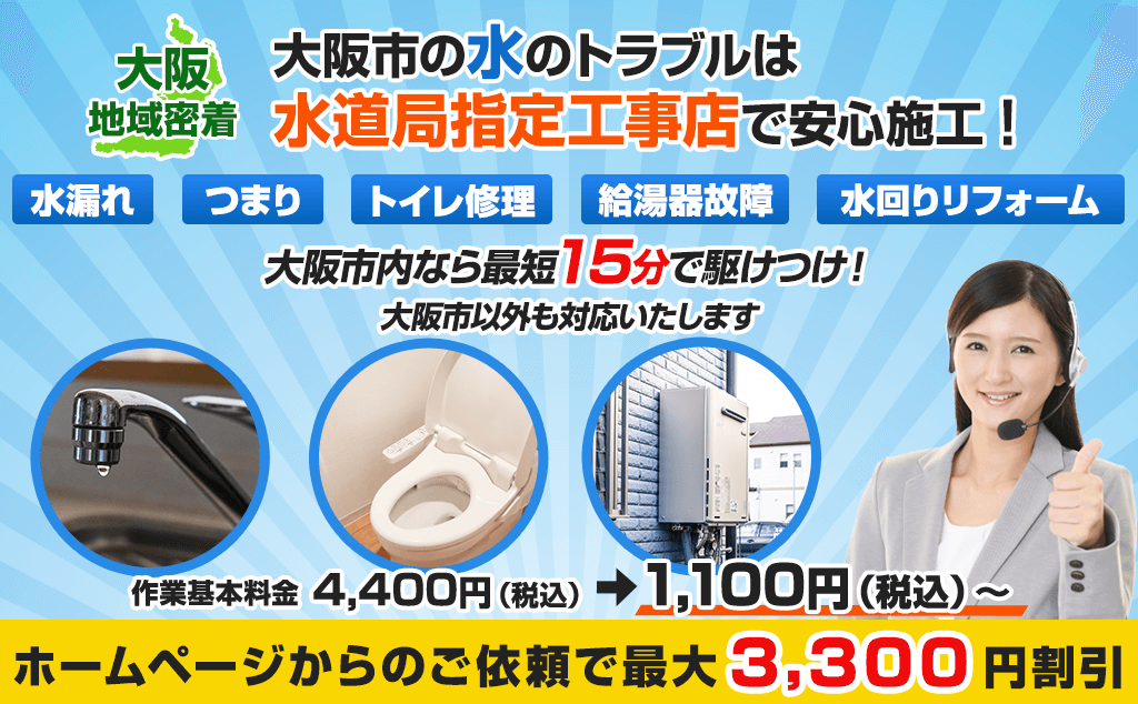 https://suisetsu.com/