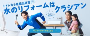クラシアン